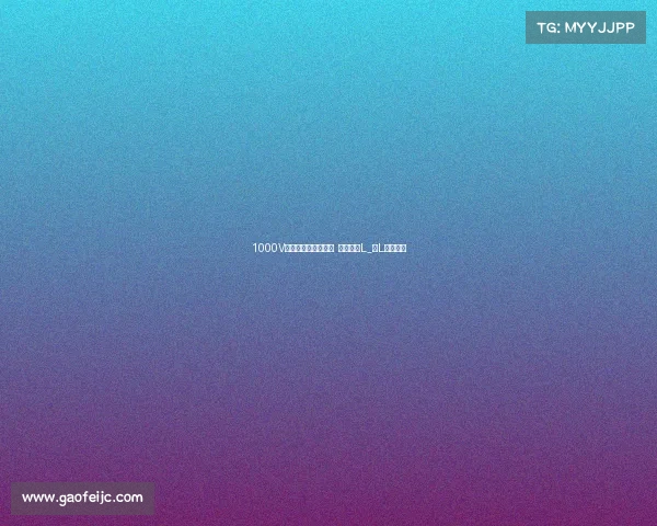 1000V高压平台、千匹马力 比亚迪汉L_唐L正式上市