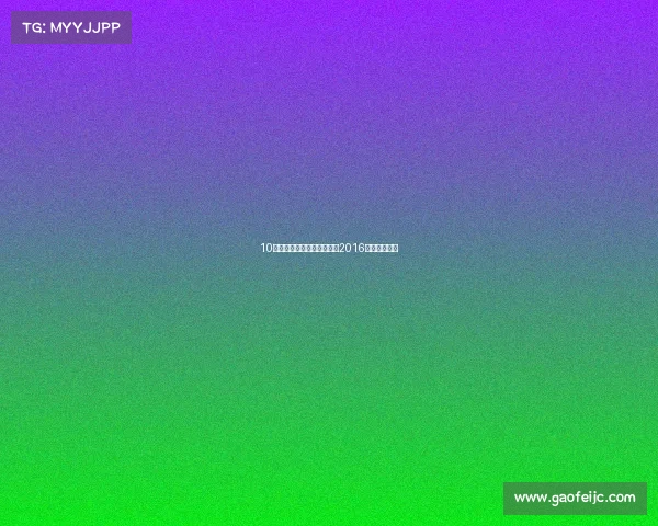 10万出头,宜商宜家之选——2016款本田艾力绅